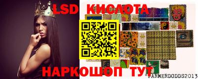 PSILOCYBIN Кандалакша