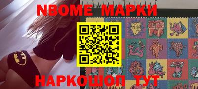 эйфоретик Камышлов