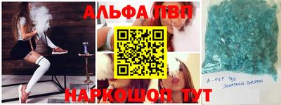 прущий лед Канаш