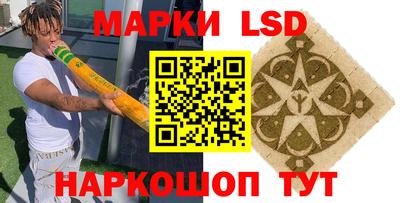 эйфоретик Камышлов