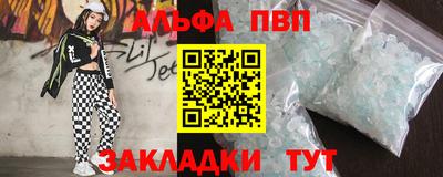 прущий лед Канаш
