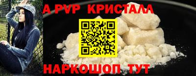эйфоретик Камышлов