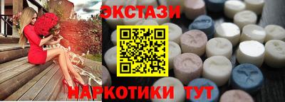 прущий лед Канаш