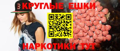 эйфоретик Камышлов