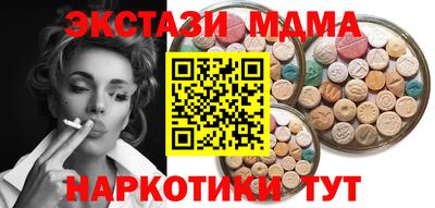PSILOCYBIN Кандалакша