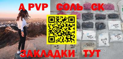 сатива Туймазы
