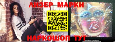 эйфоретик Камышлов
