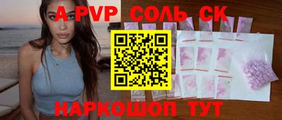 прущий лед Канаш
