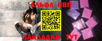 эйфоретик Камышлов