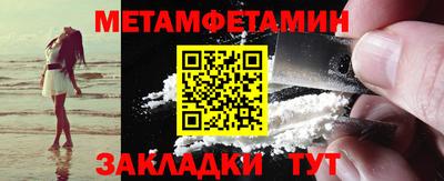 прущий лед Канаш