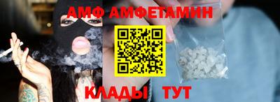 прущий лед Канаш