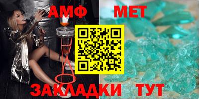 прущий лед Канаш
