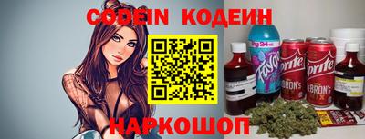 PSILOCYBIN Кандалакша