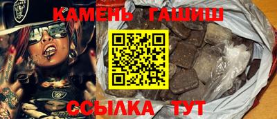 прущий лед Канаш