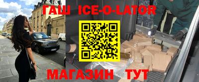 эйфоретик Камышлов