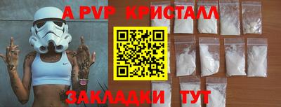 эйфоретик Камышлов
