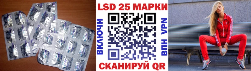 LSD-25 экстази кислота  Назарово 
