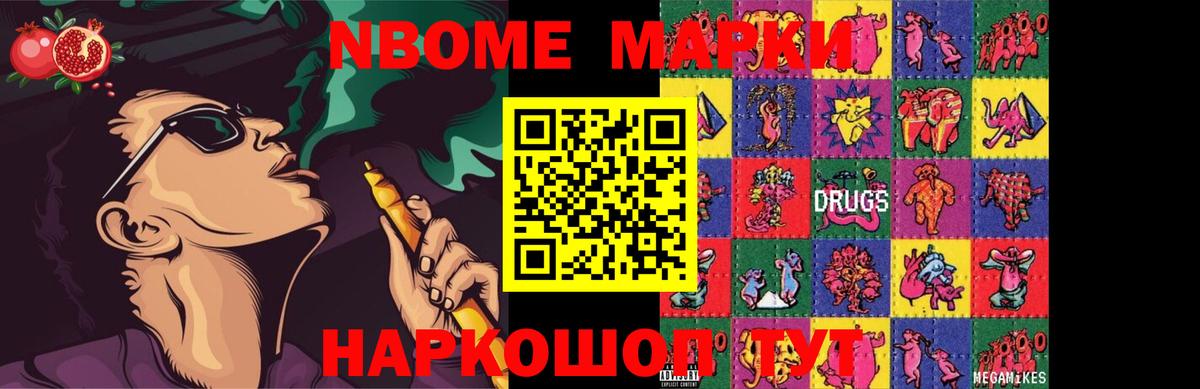 LSD-25 экстази кислота Назарово