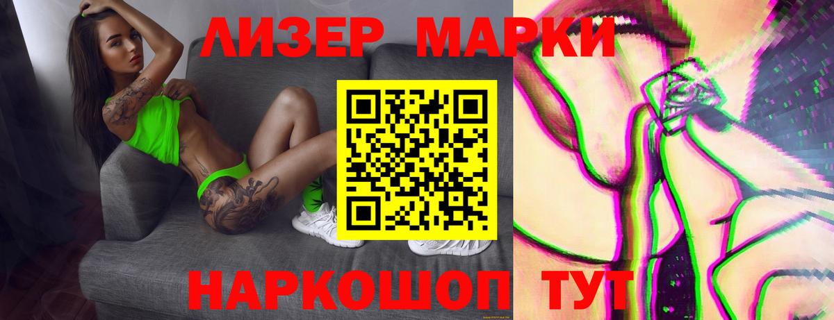 ЛСД экстази ecstasy  ЛСД экстази ecstasy  Назарово  Вход с VPN 