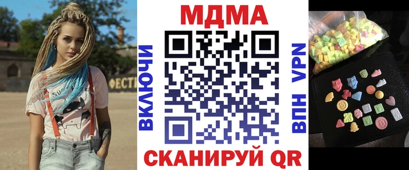 МДМА молли  наркота  Назарово 