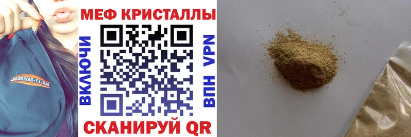 МЯУ-МЯУ mephedrone  купить наркоту  Назарово 
