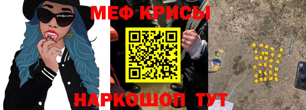 Назарово  Мефедрон  Вход с VPN  МЯУ-МЯУ мяу мяу  Меф мука 