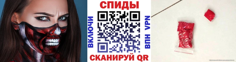 Первитин винт  Назарово 