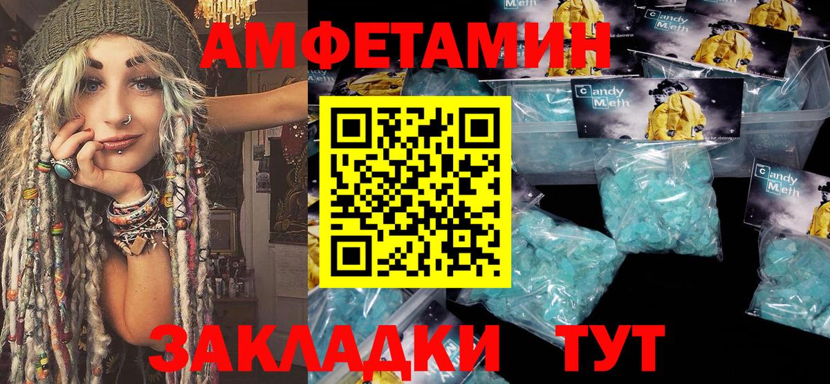 Первитин Methamphetamine  Вход с VPN  МЕТАМФЕТАМИН  Назарово 