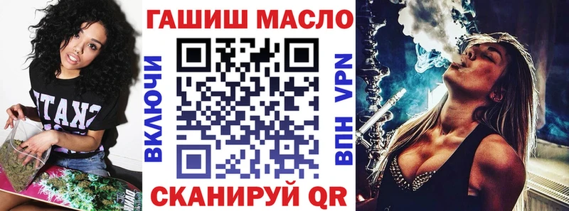 ТГК вейп с тгк  как найти   Назарово 
